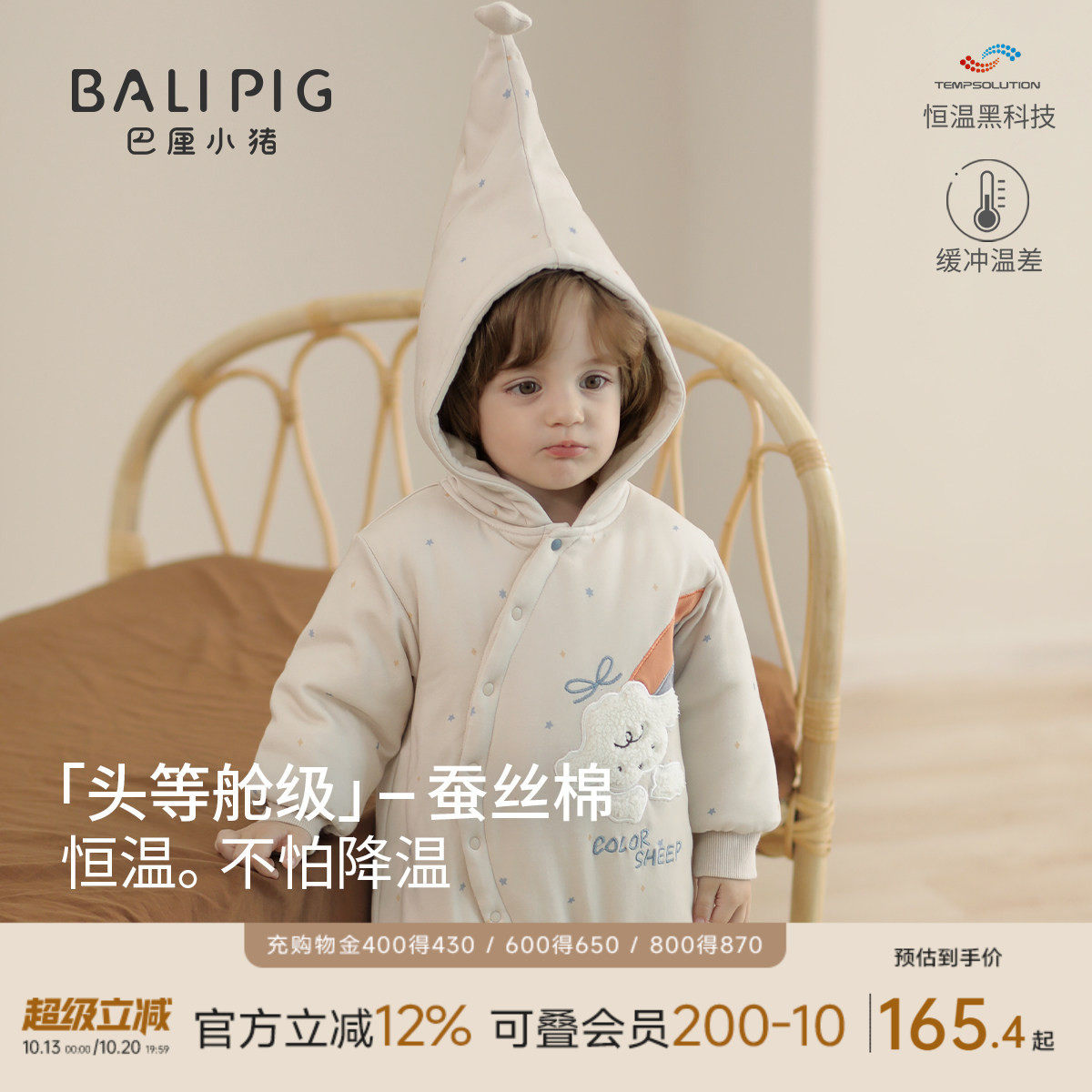 【恒温桑蚕丝】婴儿连体棉衣秋冬夹棉加厚保暖宝宝衣服新生儿棉袄
