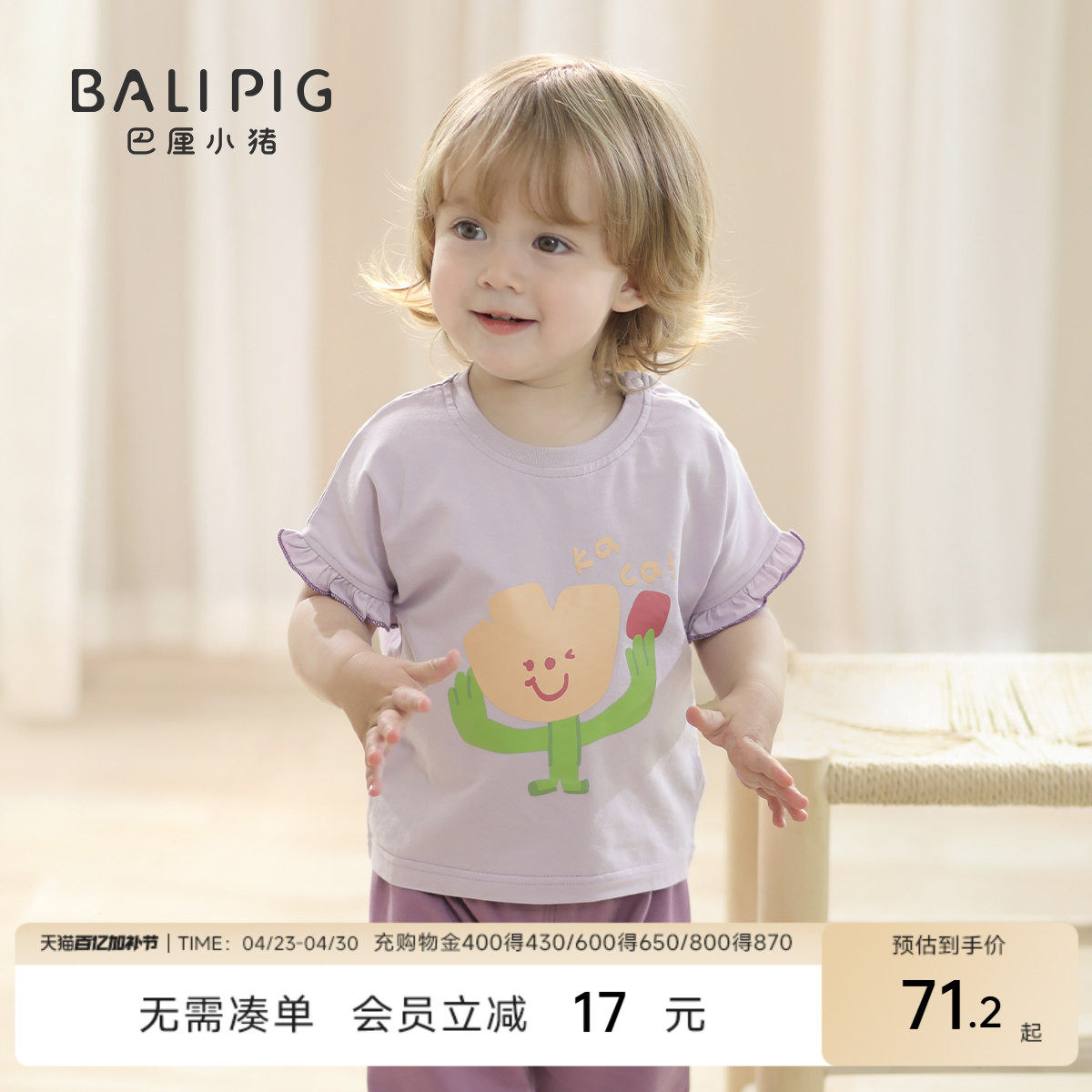 女童短袖套装夏季薄款女宝宝甜美可爱两件套婴儿分体衣服儿童夏装