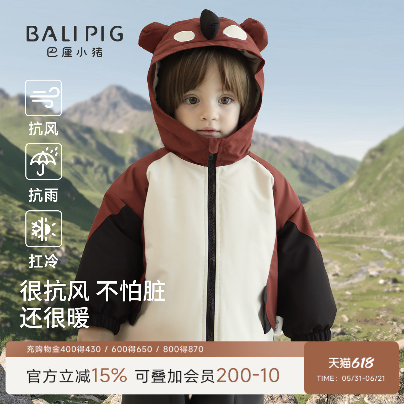 儿童棉服三合一秋冬季户外山野衣男童女童保暖冲锋外套宝宝冬装