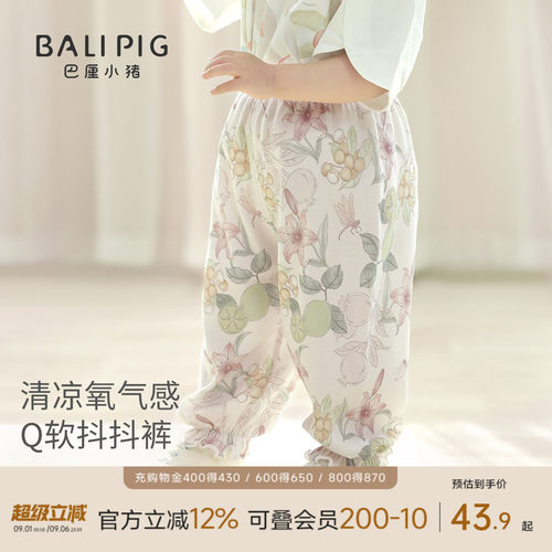 巴厘小猪宝宝夏季薄款裤子休闲裤