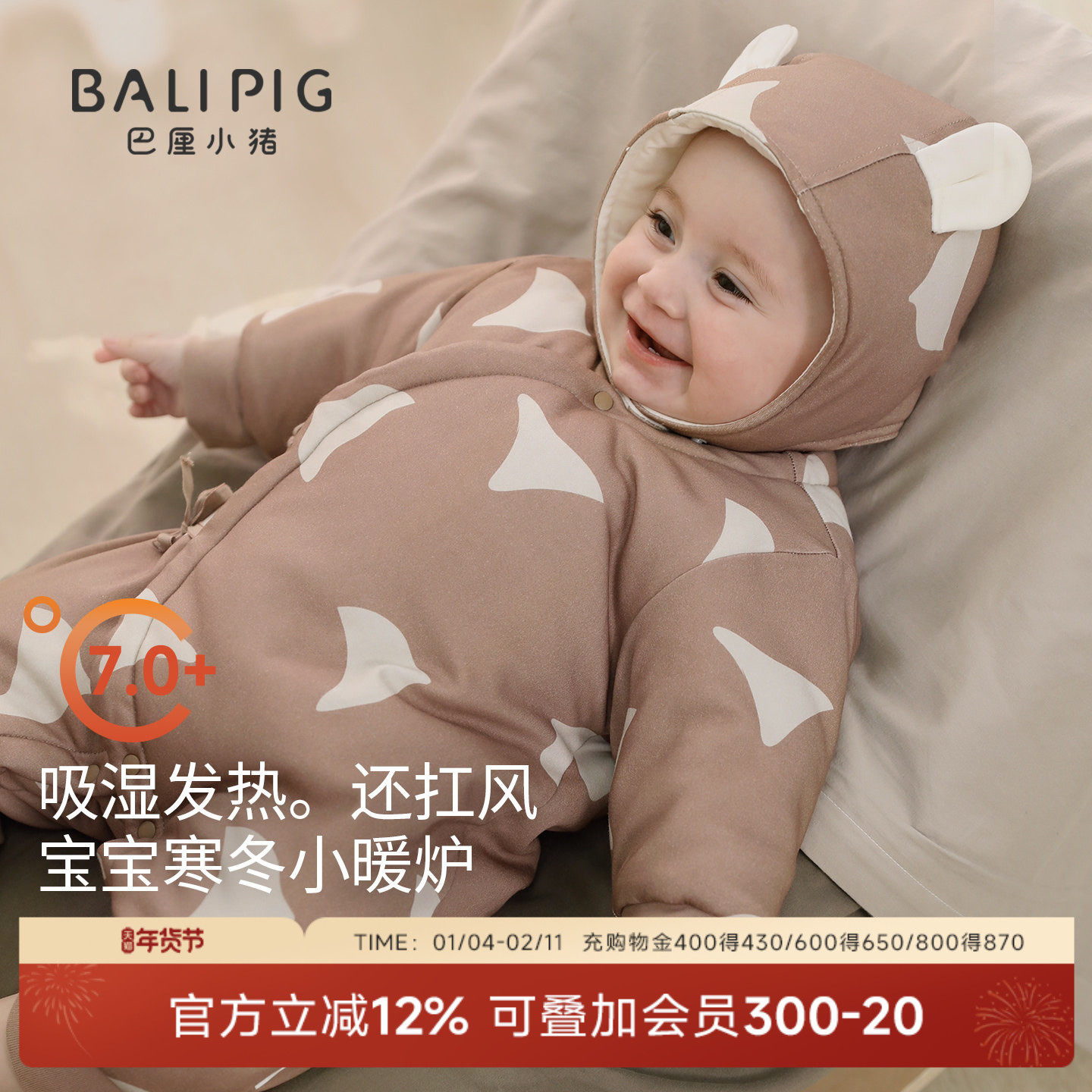 新生儿婴儿夹棉连体衣冬季加厚保暖棉袄初生儿衣服秋冬宝宝棉服