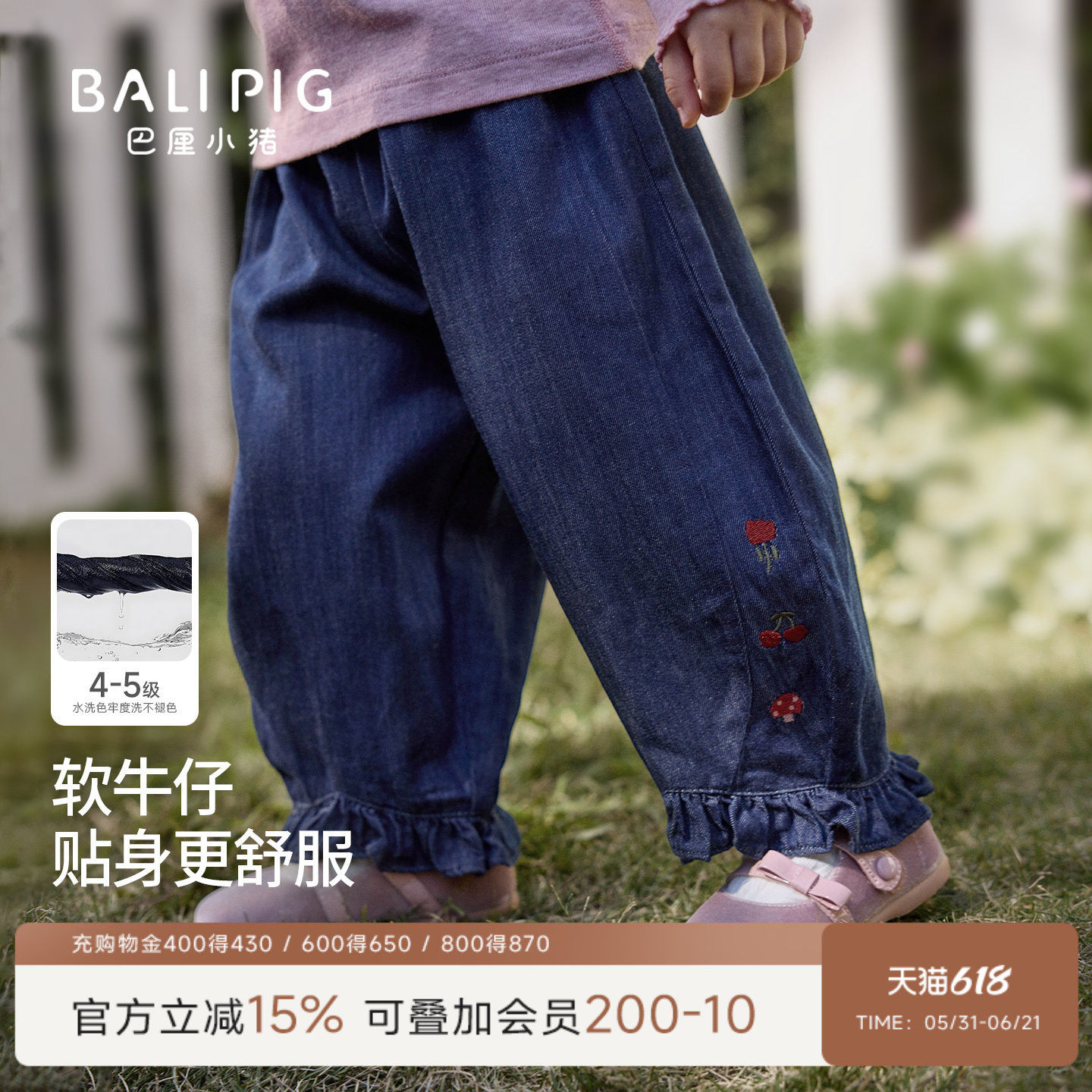 女宝宝牛仔裤春秋花边裤儿童休闲裤幼儿莫代尔棉长裤春款女童裤子