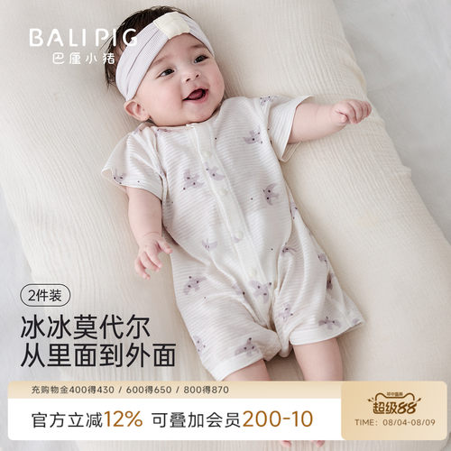 巴厘小猪婴儿连体衣夏季薄款哈衣