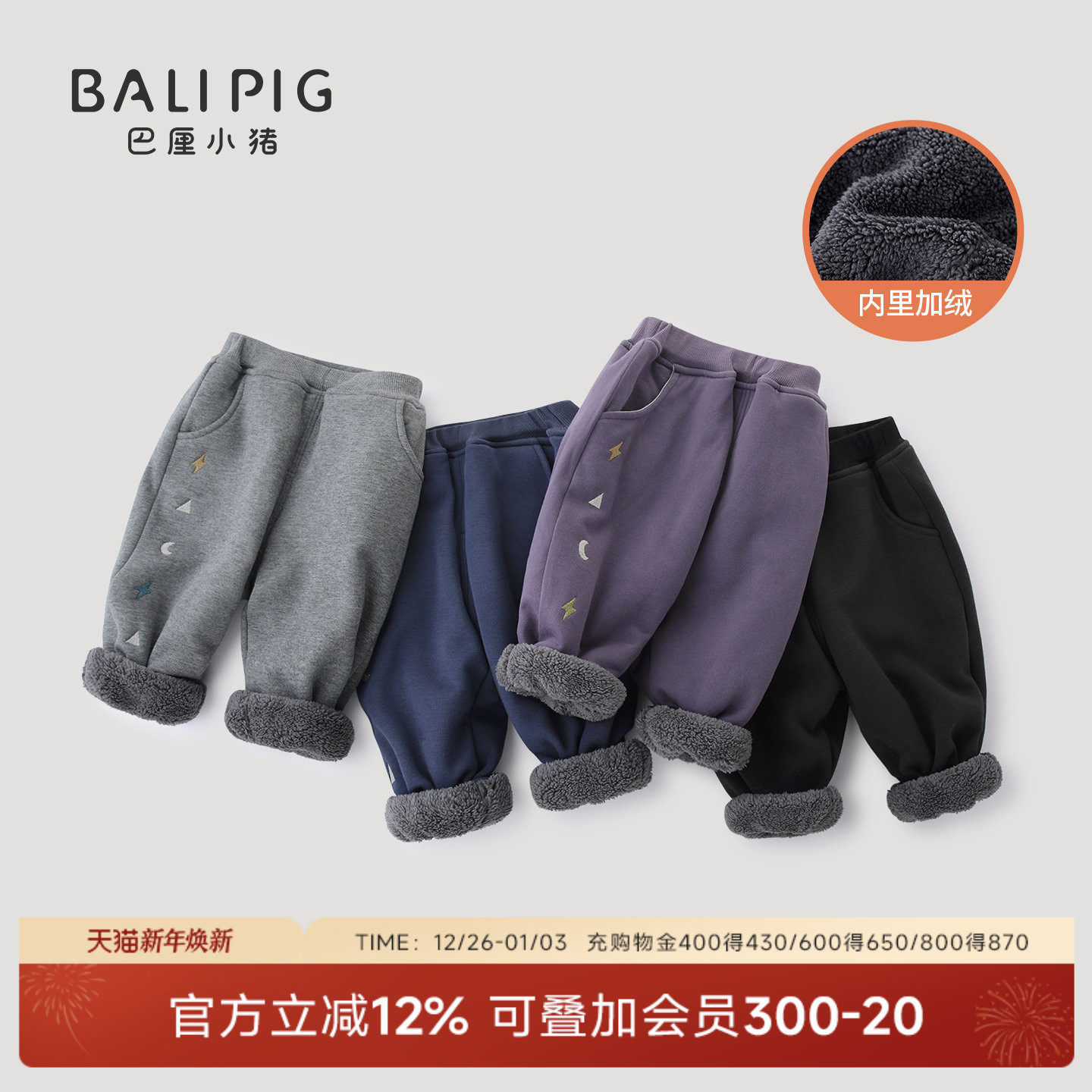 儿童加绒裤子女童秋冬2025新款加厚保暖裤宝宝休闲长裤男童运动裤