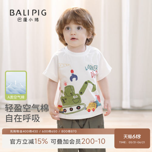 巴厘小猪小画家手绘馆短T恤