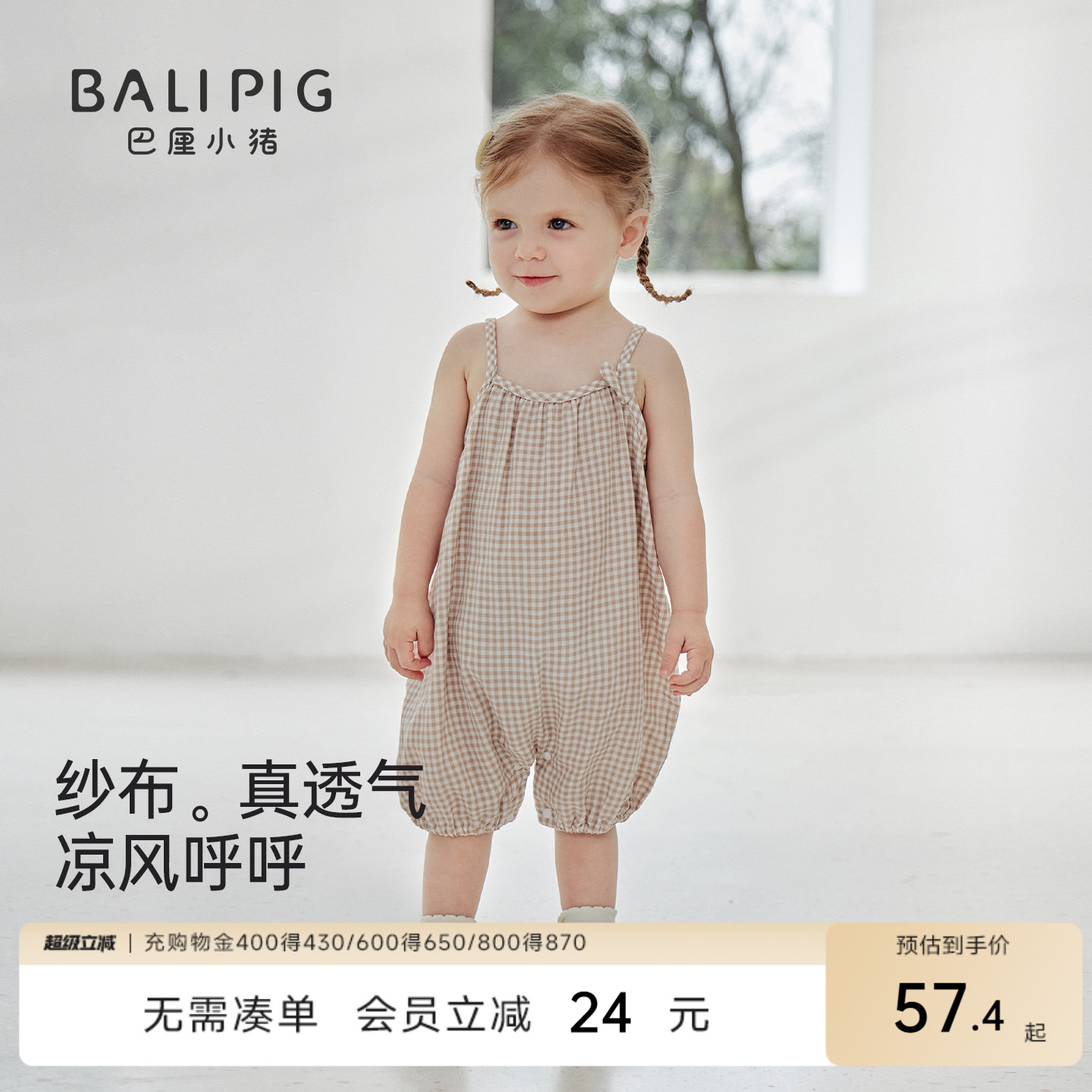 女宝宝背带裤吊带连体衣夏季薄款纯棉纱布连体裤子婴幼儿连身衣服