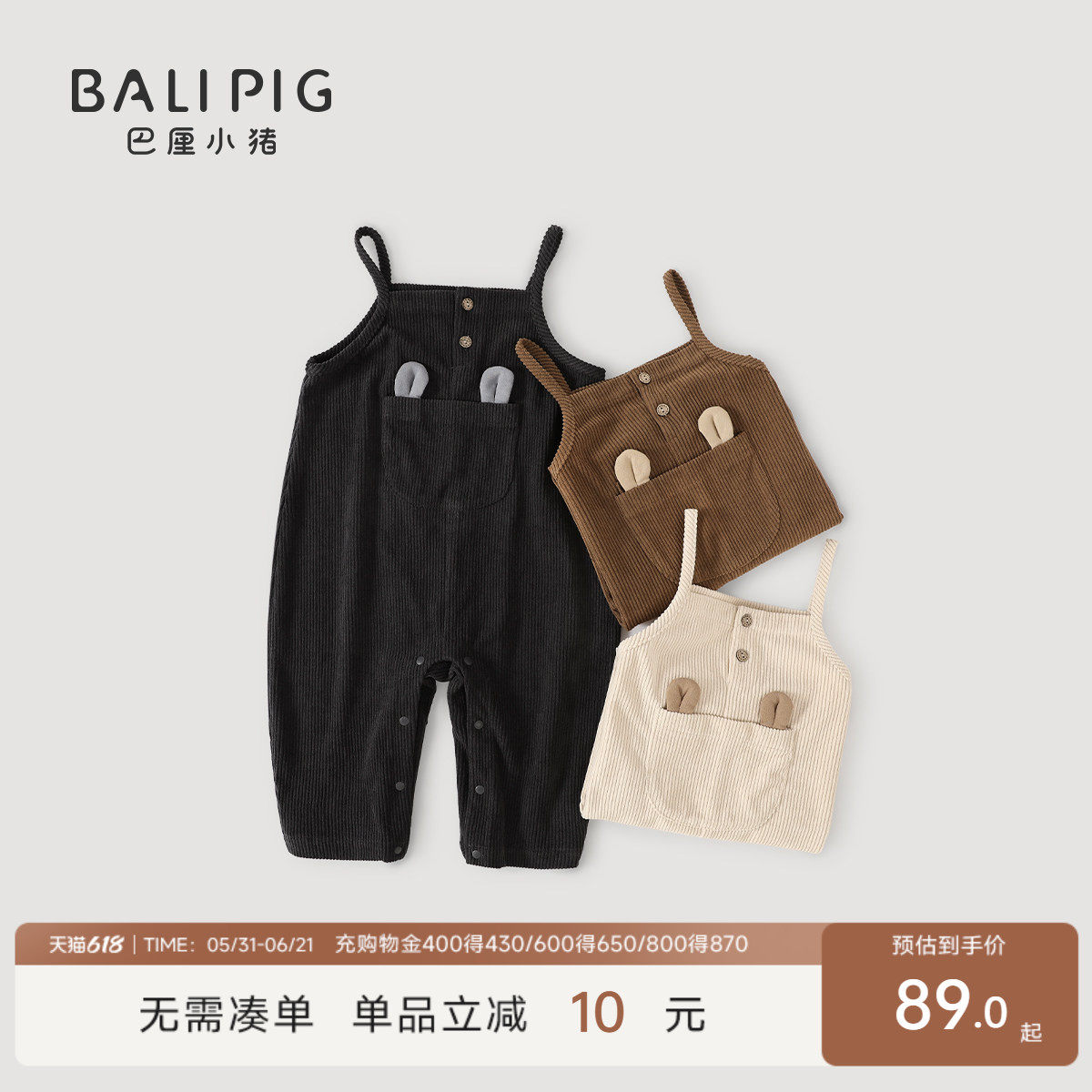 宝宝背带裤春秋灯芯绒举重裤女童长裤男童连身裤春装婴儿连体裤子