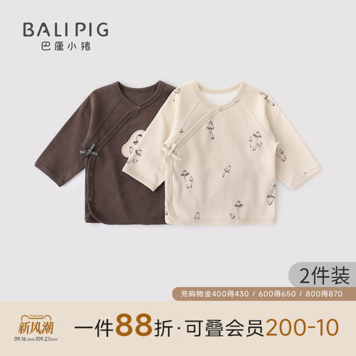 巴厘小猪春秋季新生儿半背衣上衣