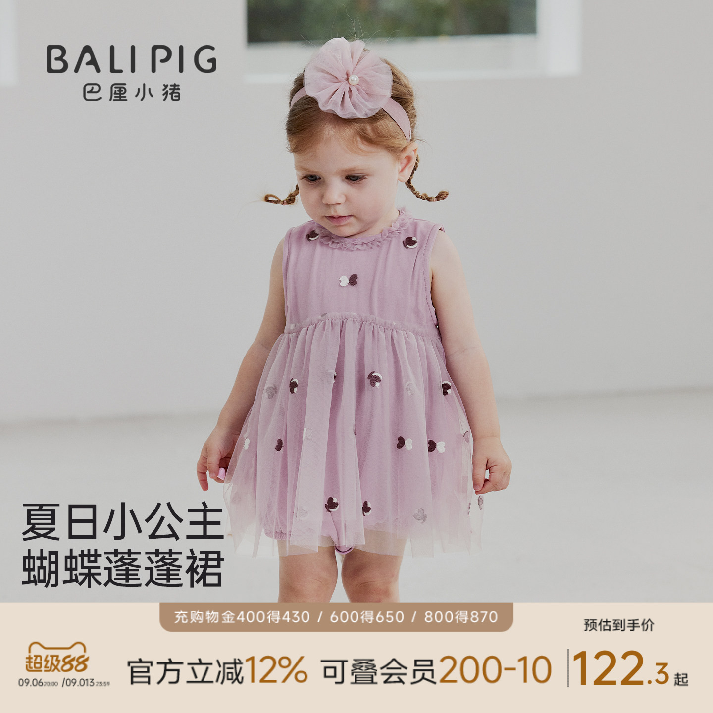 女宝宝包屁衣夏季无袖网纱蓬蓬裙小公主连体衣薄款夏装婴儿连衣裙