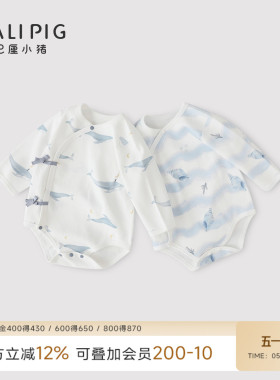 包屁衣新生婴儿衣服秋冬季纯棉哈衣四季爬爬服宝宝春季连体衣春秋