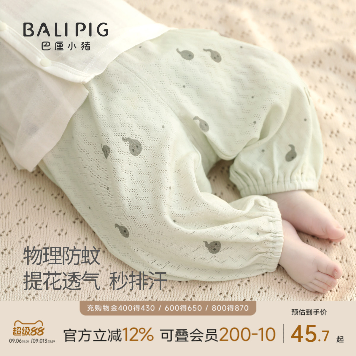 宝宝裤子夏装防蚊裤婴幼儿灯笼裤男童休闲裤女童夏季睡裤儿童长裤