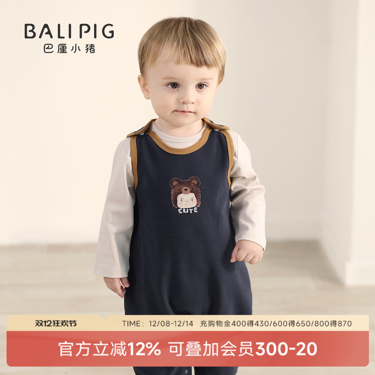 巴厘小猪婴儿背带裤宝宝连体裤