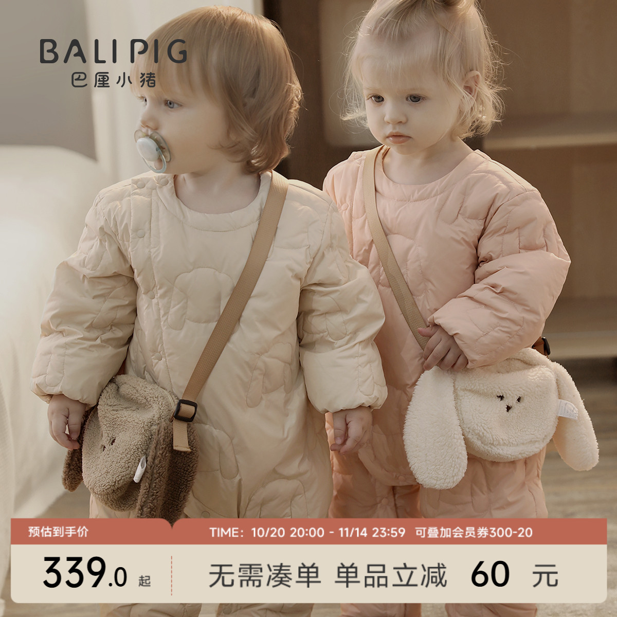 巴厘小猪冬季宝宝保暖羽绒连体衣