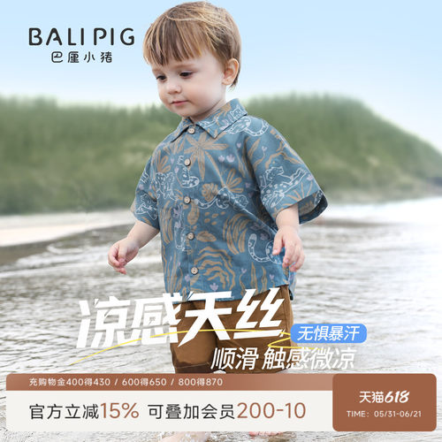 巴厘小猪宝宝夏季短袖两件套
