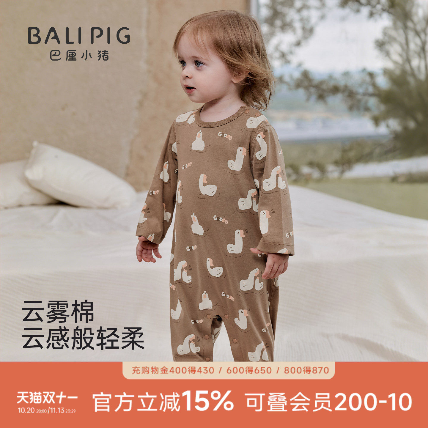 婴儿连体衣纯棉秋装男宝春秋外出服女童四季幼儿哈衣百天宝宝衣服