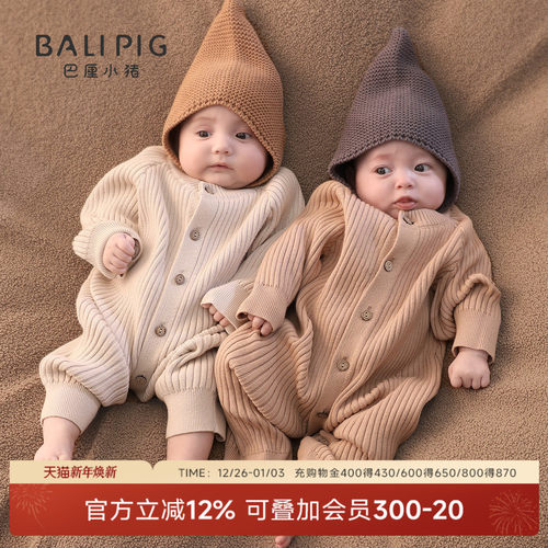 巴厘小猪儿童秋冬季毛线连体衣