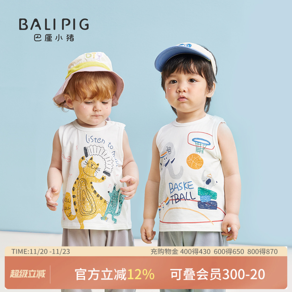 巴厘小猪小画家手绘馆背心