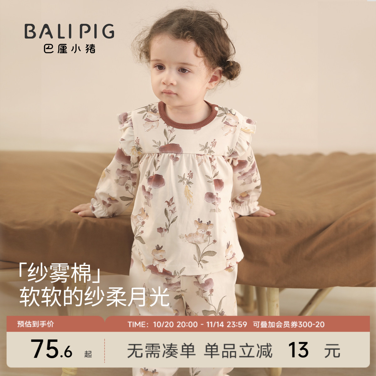 巴厘小猪女宝宝睡衣春秋内衣套装