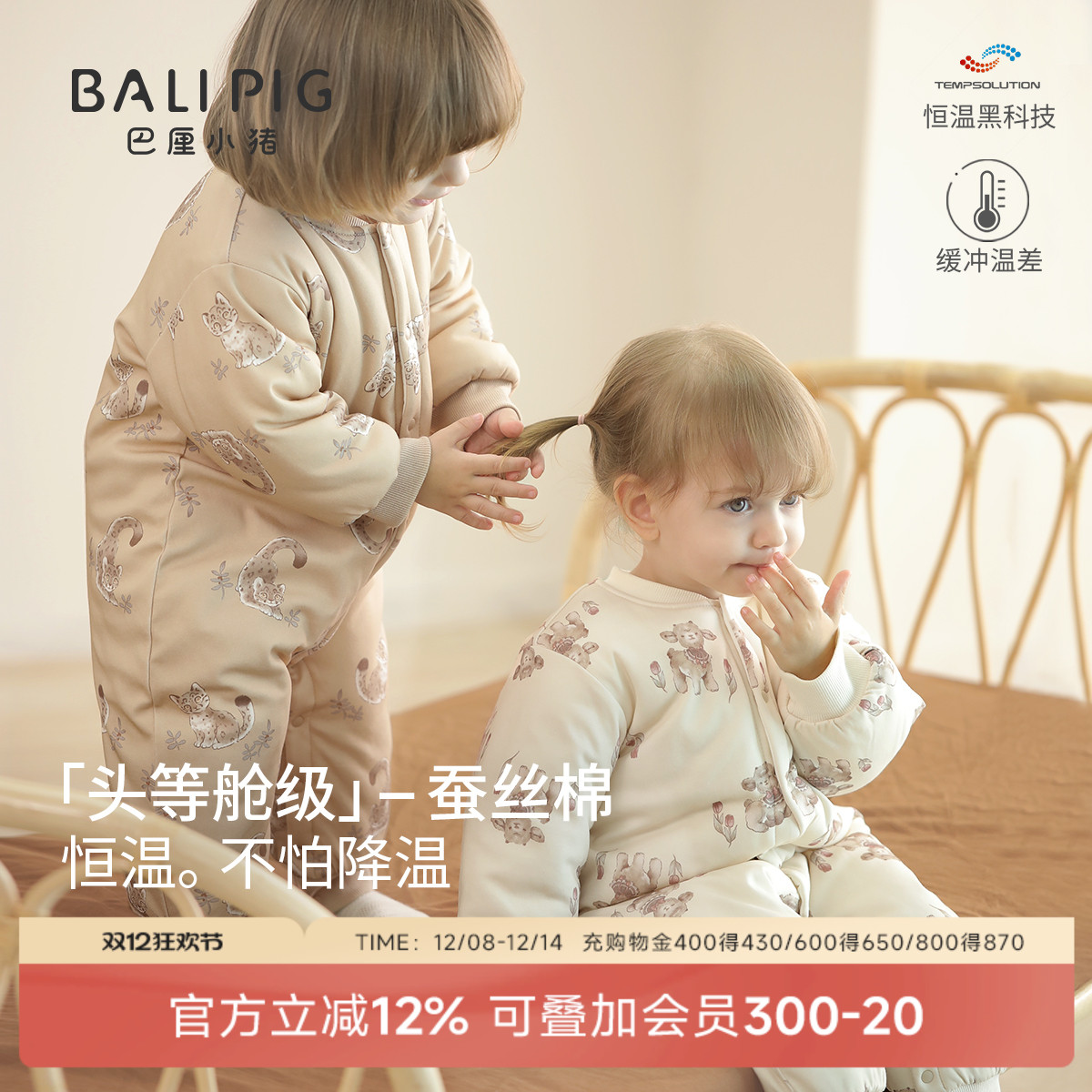 巴厘小猪宝宝连体衣冬季棉服哈衣