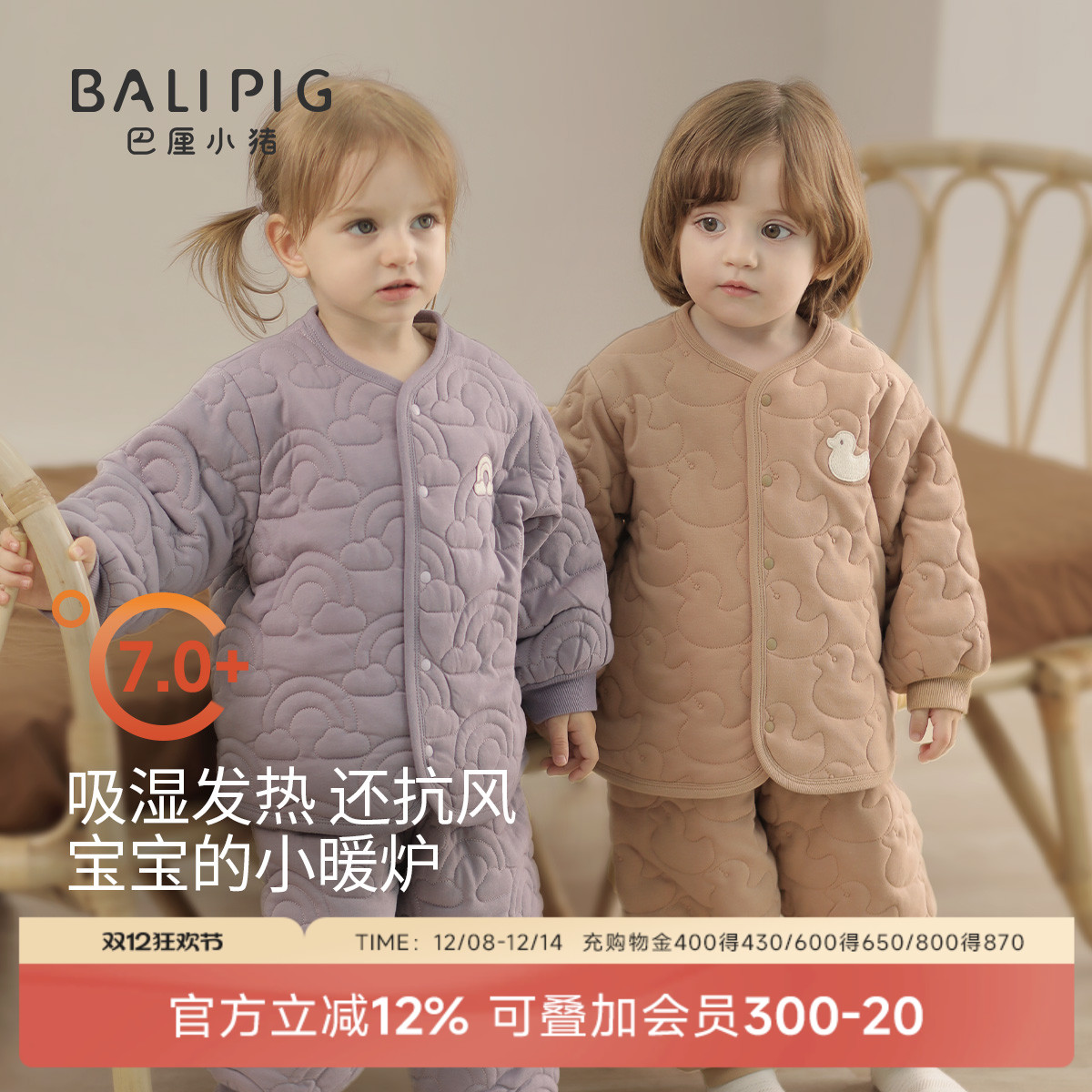 儿童夹棉套装冬季宝宝加厚保暖棉袄男童内搭打底衣服冬装女童棉服