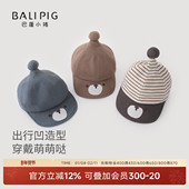 男宝宝帽子春秋季 遮阳帽小月龄婴儿帽外出防风可爱洋气儿童鸭舌帽