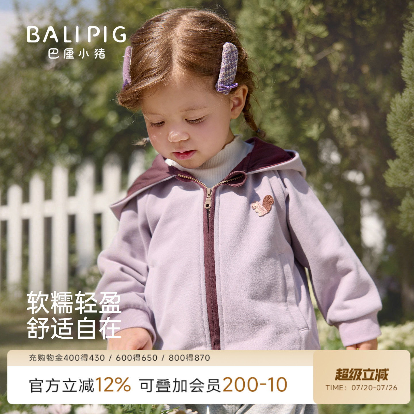 儿童卫衣外套春秋季男童连帽开衫女童休闲秋装幼儿外出服宝宝上衣
