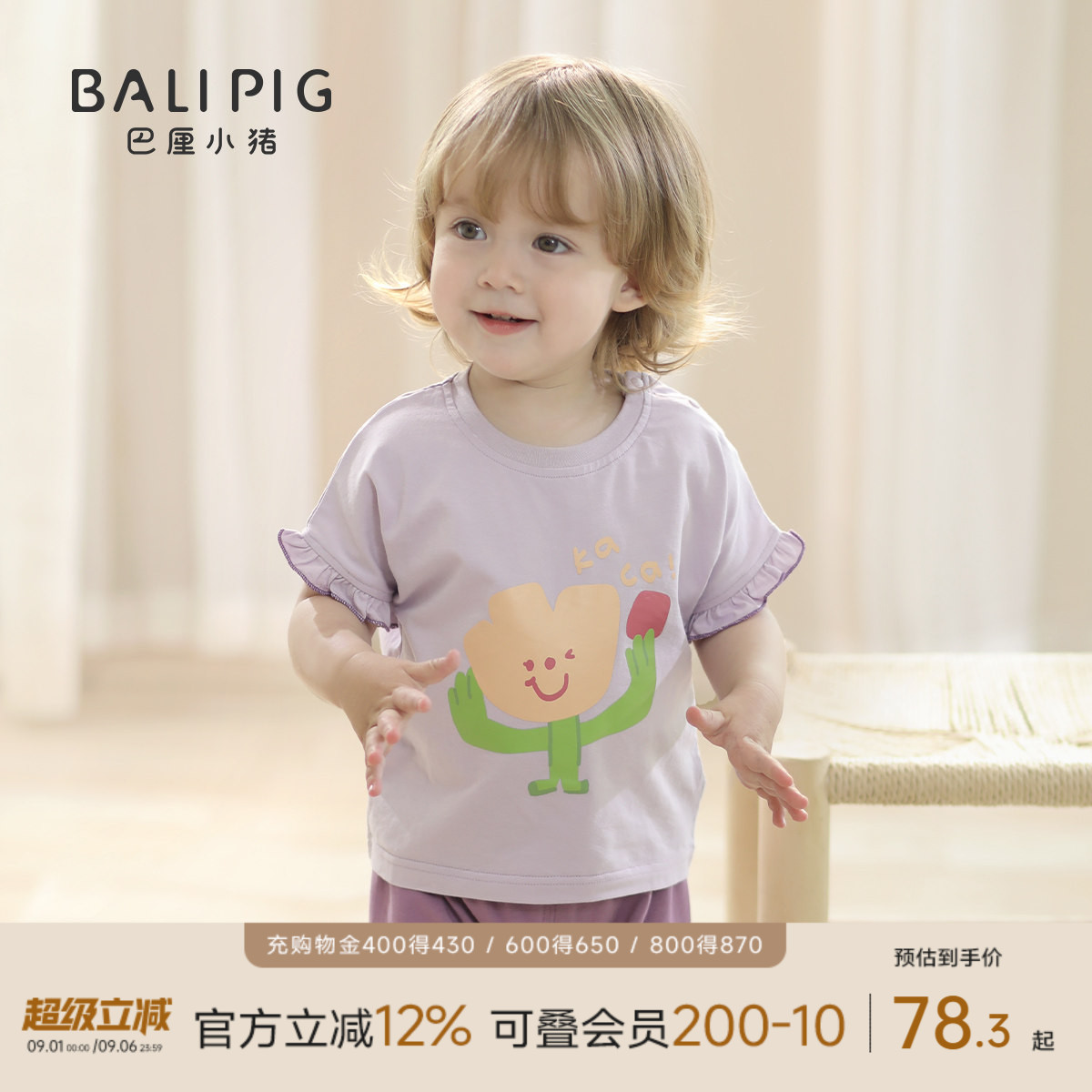 女两件套可爱甜美夏季图片