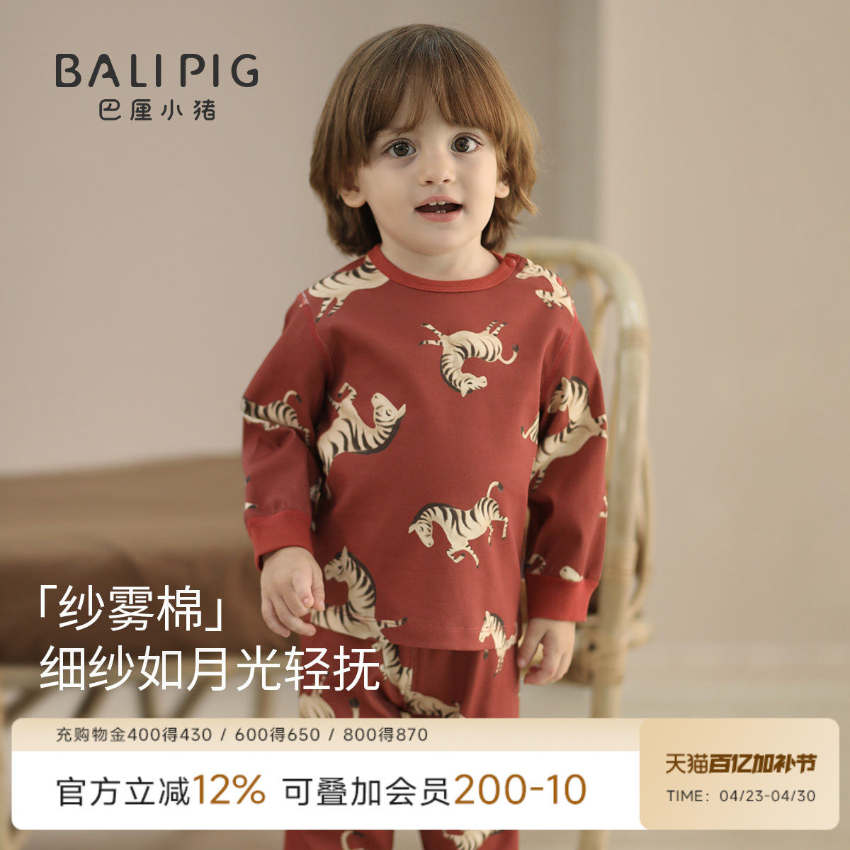 儿童秋衣秋裤秋冬男童睡衣女童纯棉内衣套装红色马宝宝新年家居服