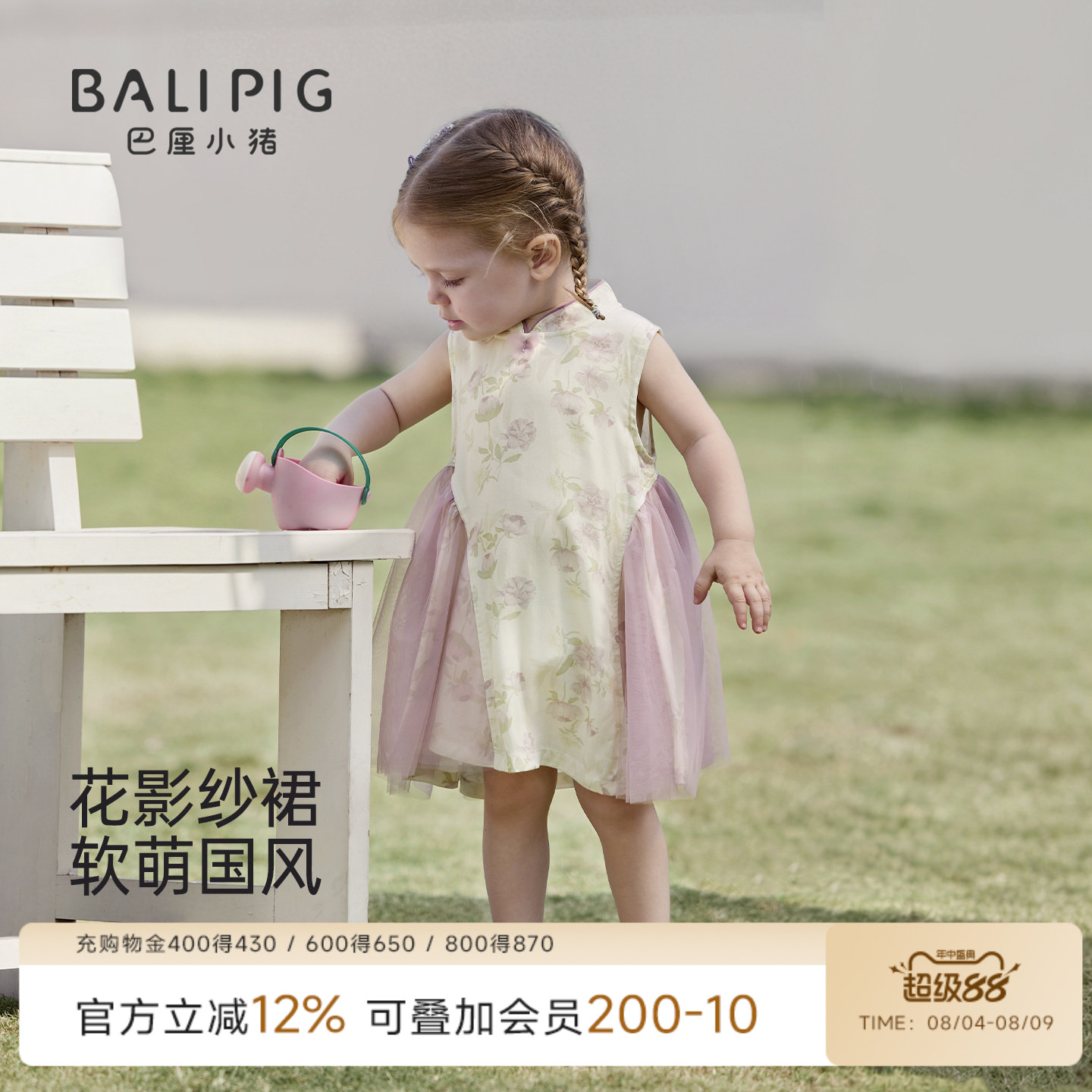 巴厘小猪女宝宝连体衣夏季裙子