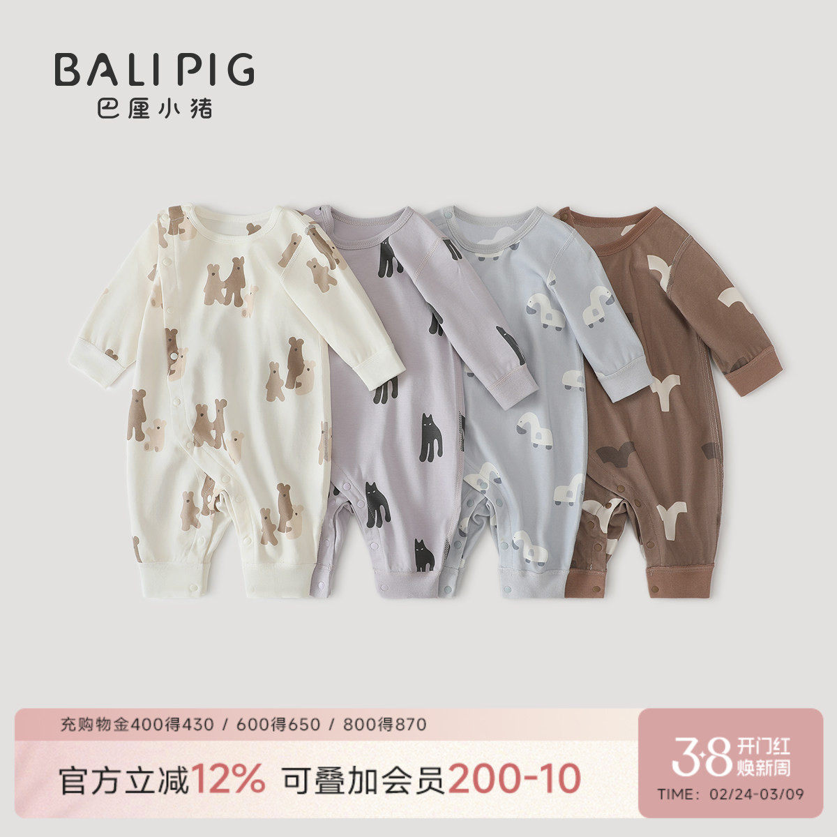 婴儿连体衣春秋纯棉新生儿睡衣初生儿哈衣爬服春季小月龄宝宝衣服