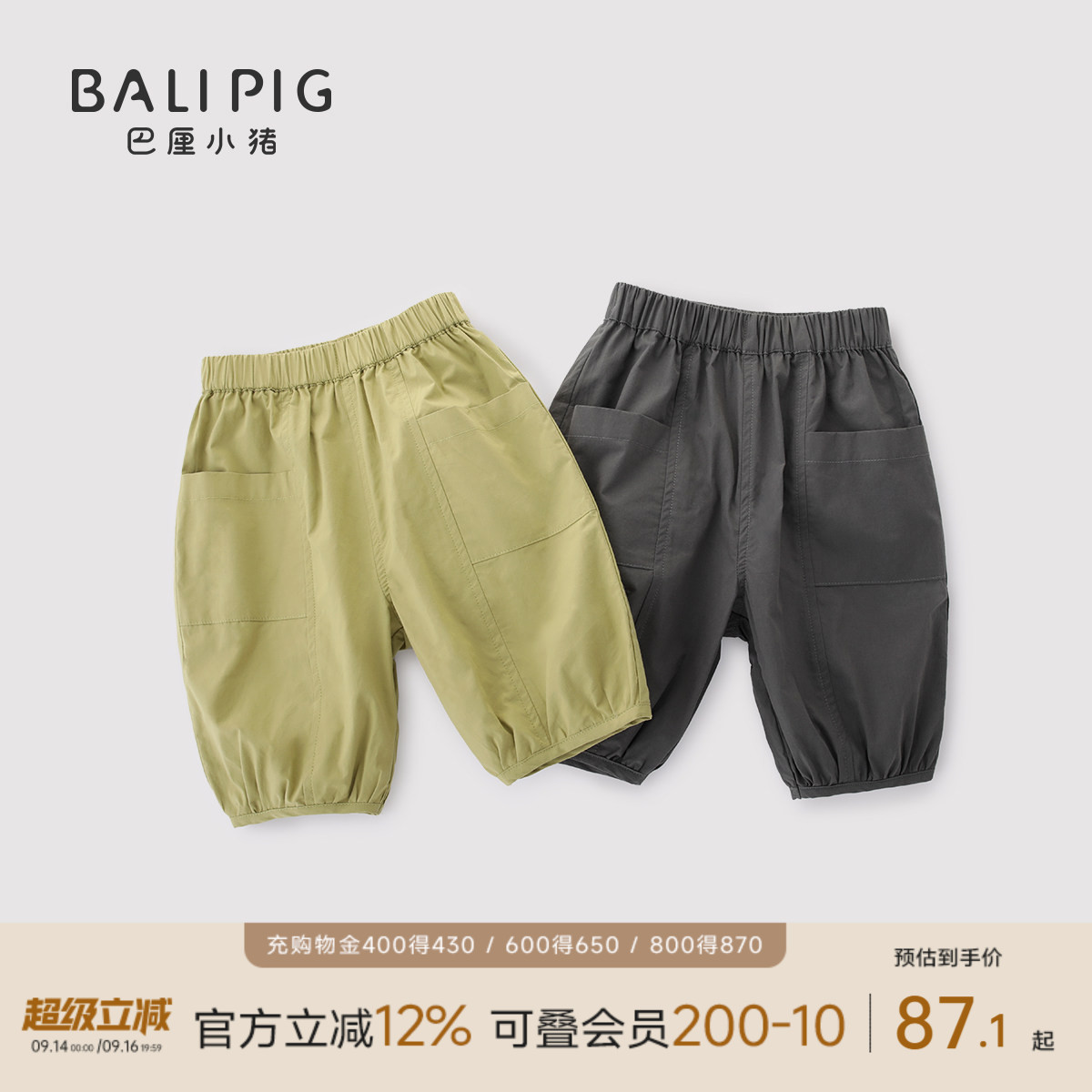 男童工装裤夏季七分裤女童裤子图片