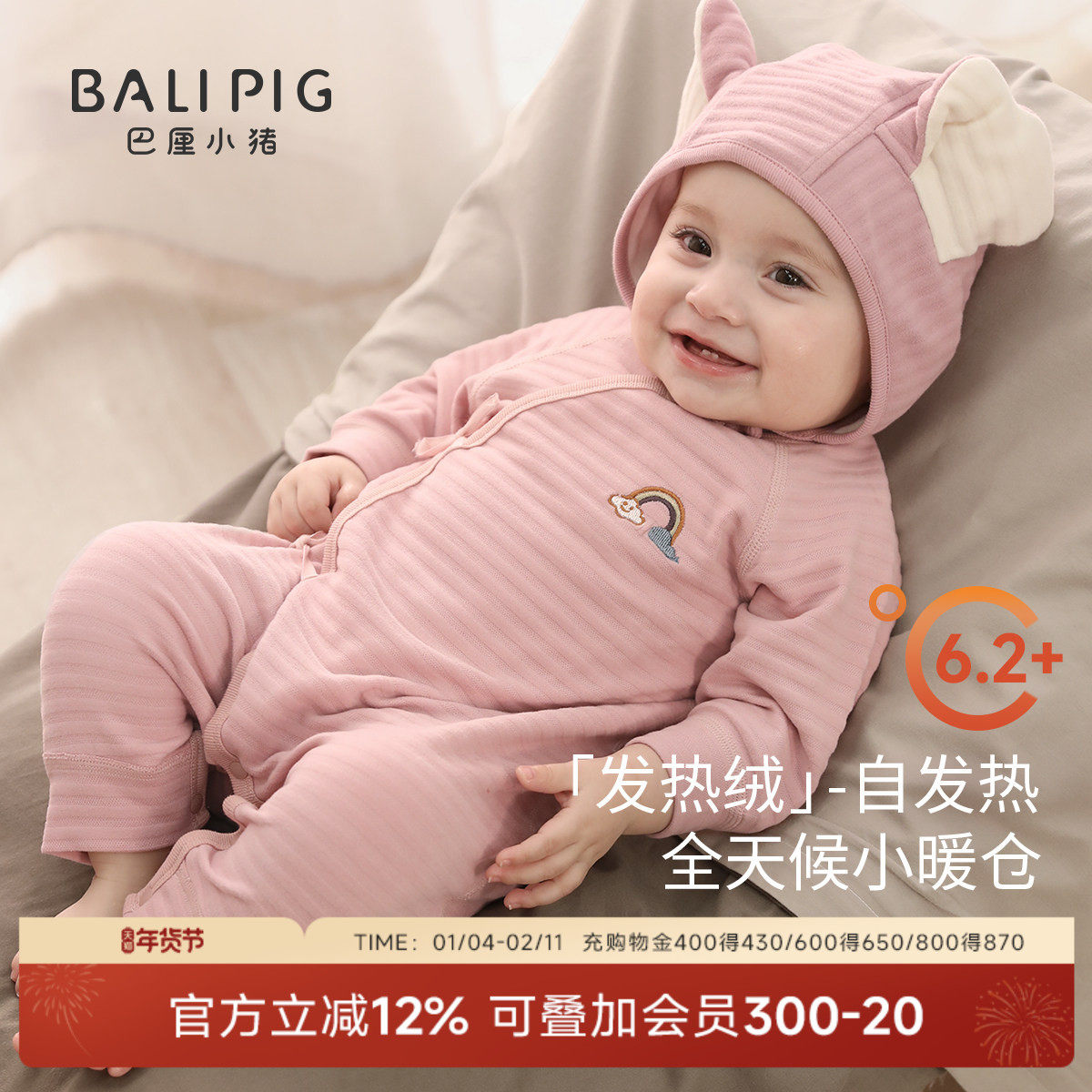 新生儿婴儿衣服秋冬发热保暖哈衣初生儿加厚爬爬服秋季宝宝连体衣