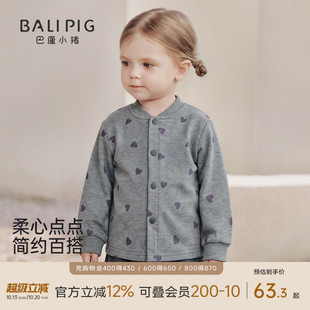 宝宝外套秋季卫衣男女童上衣婴幼儿休闲衣服秋装小开衫儿童棒球服