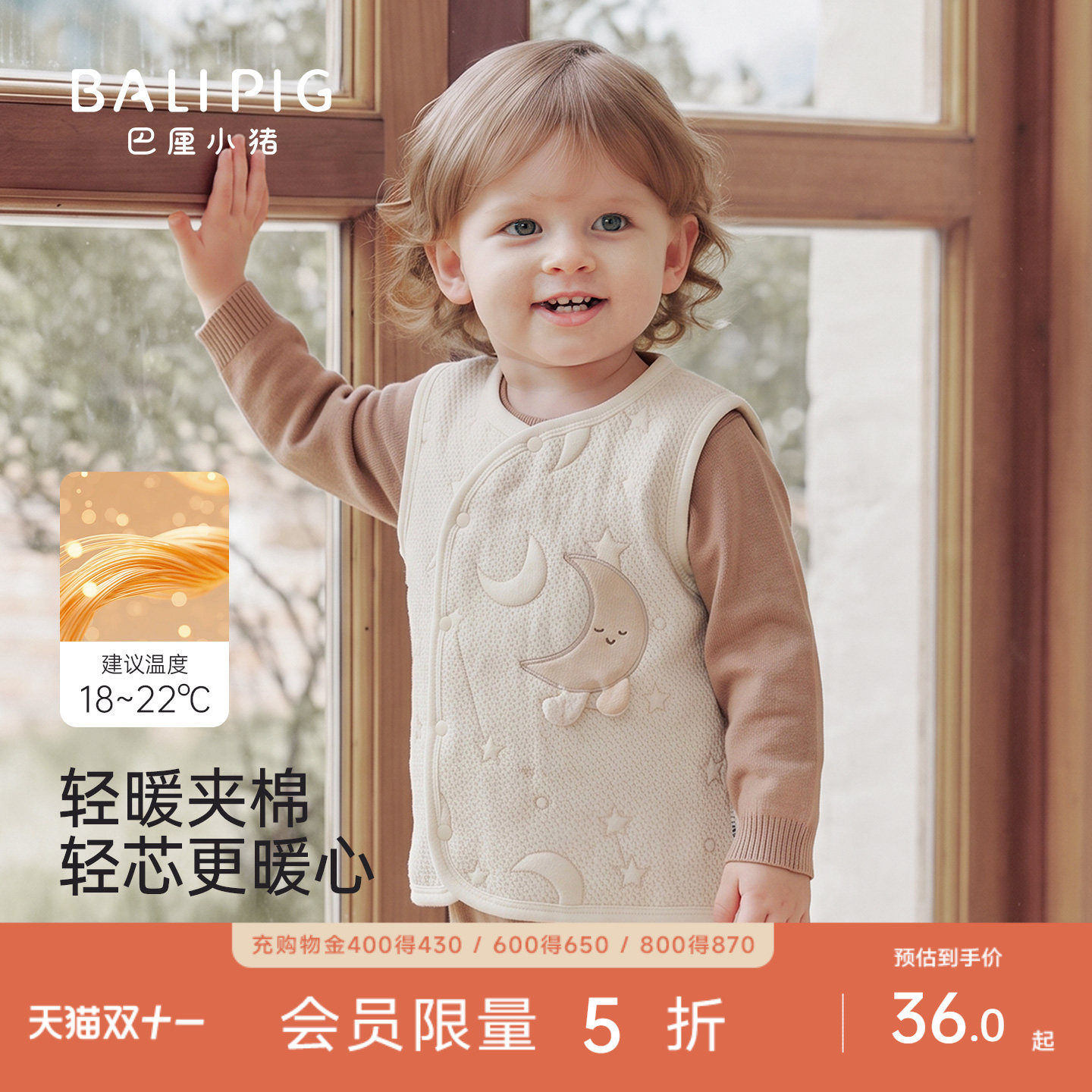 宝宝马甲秋冬加厚保暖婴幼儿夹棉上衣男女童马夹儿童外穿婴儿背心