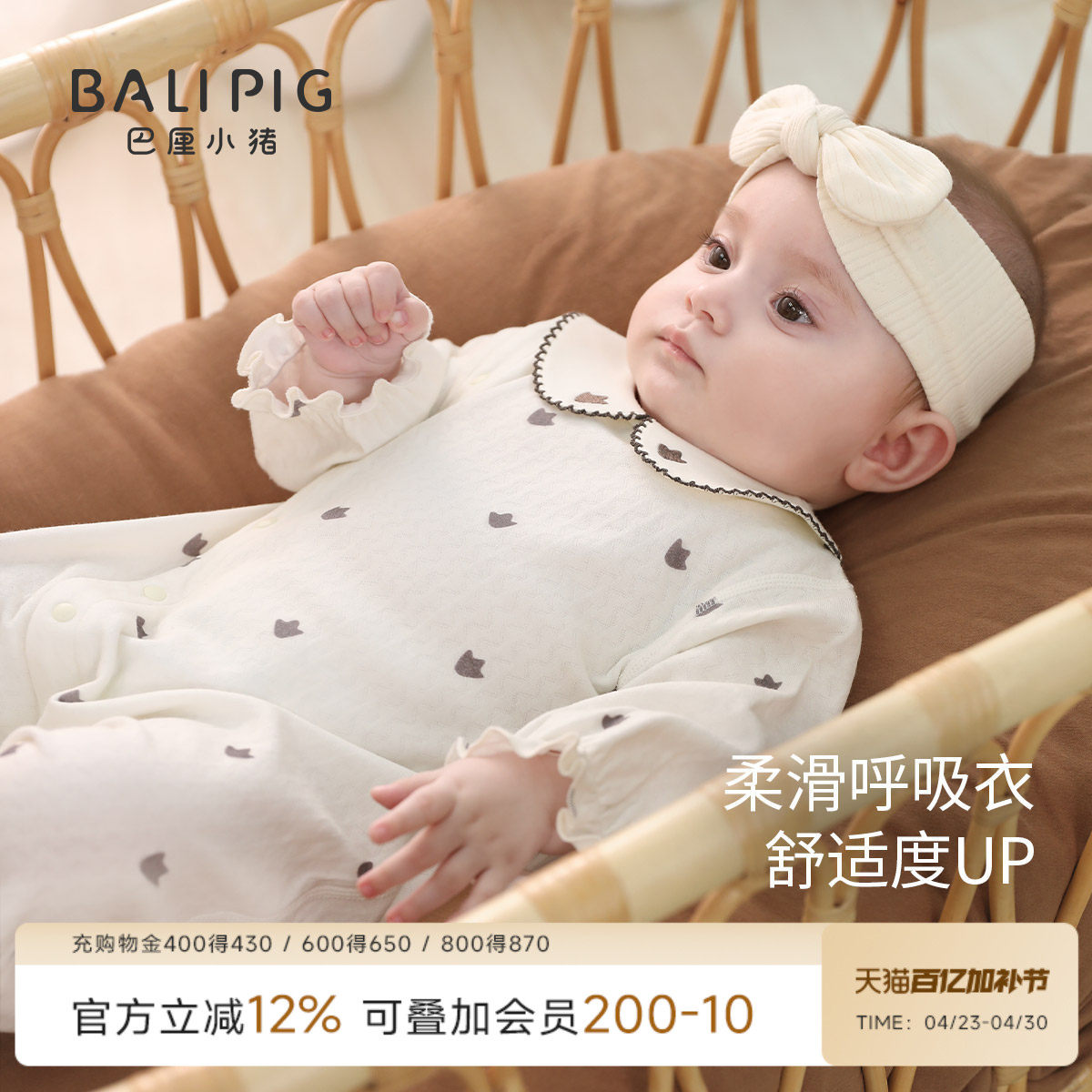 宝宝连体衣女宝春秋可爱娃娃领莫代尔哈衣春季小月龄婴儿外出衣服