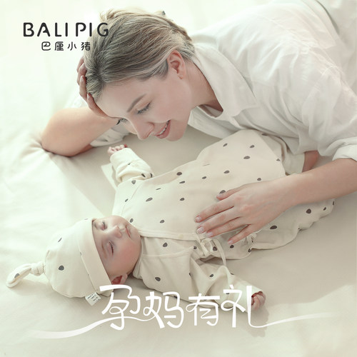 孕妈有礼-巴厘小猪新生儿连体衣