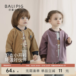 男童上衣女童秋装 秋季 婴幼儿衣服儿童卫衣 外套2025新款 宝宝开衫