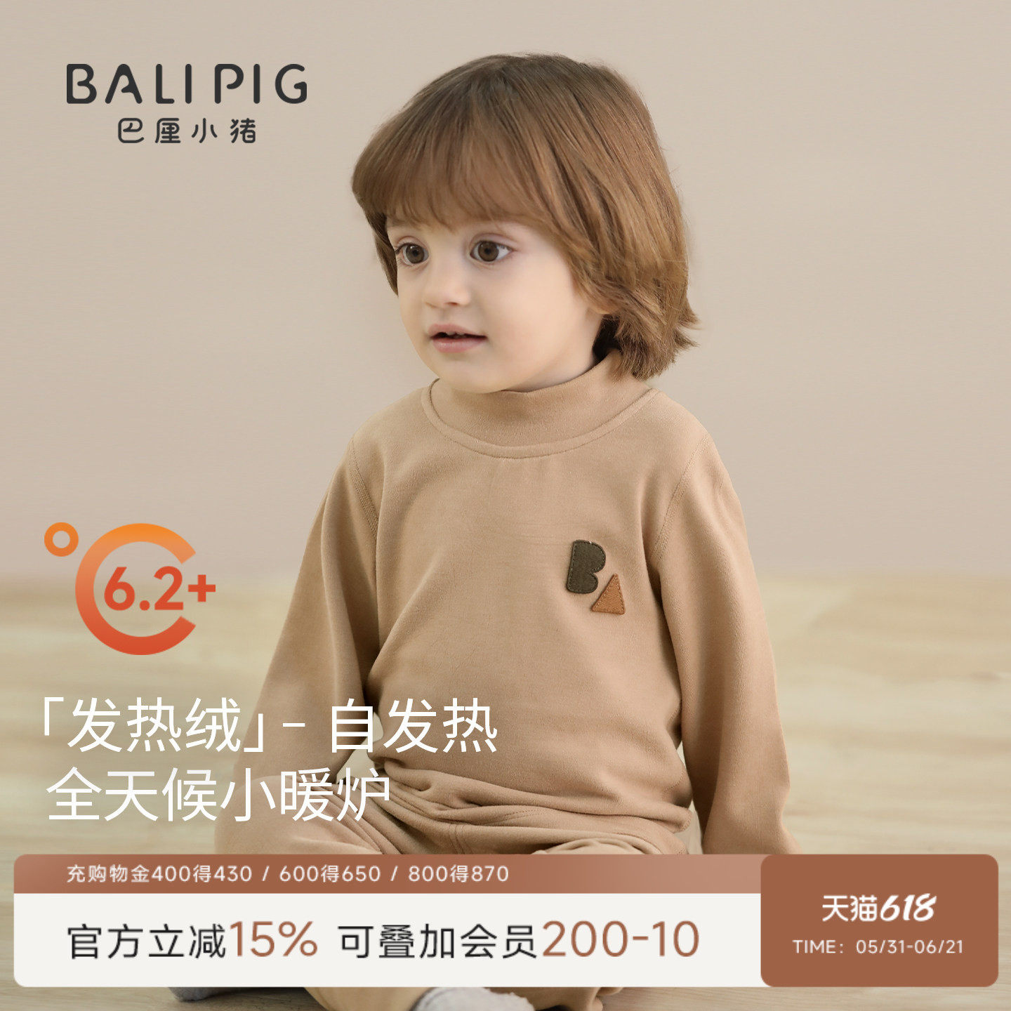 宝宝秋衣秋裤男童秋冬打底睡衣婴幼儿女童家居服儿童保暖内衣套装