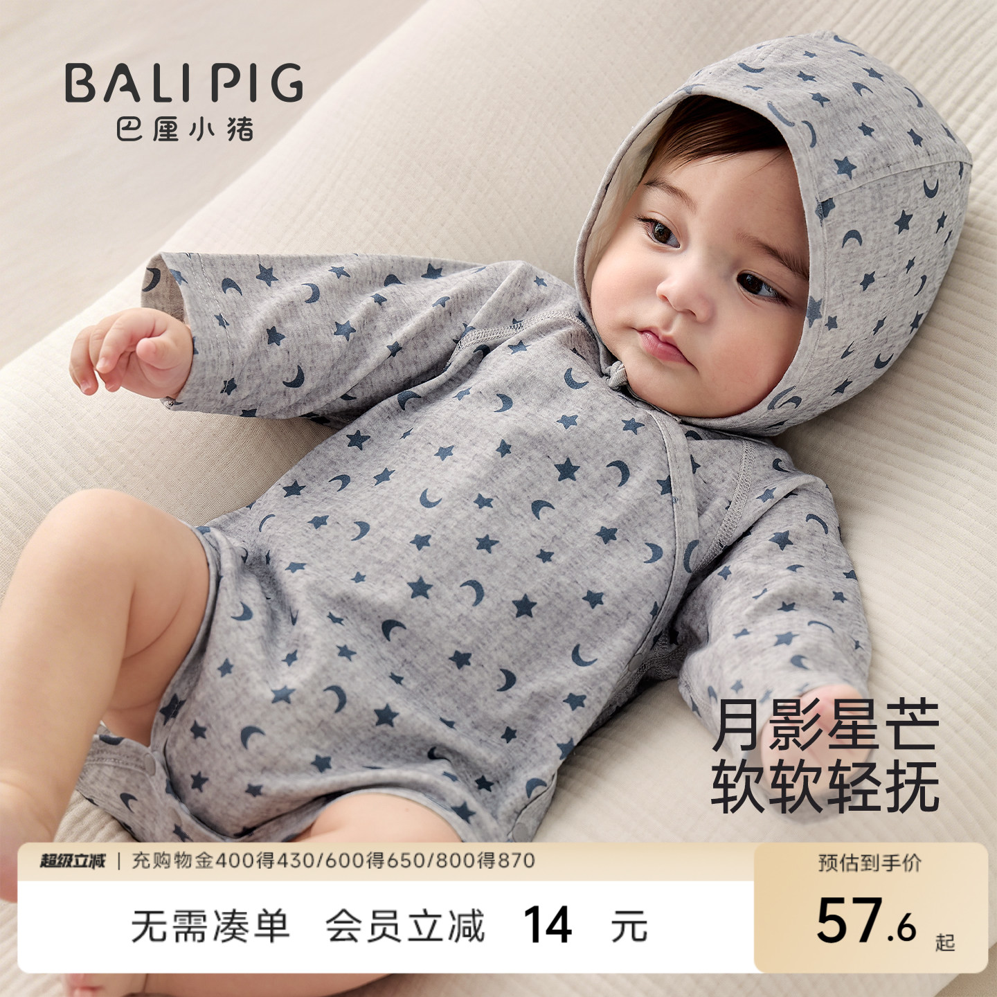 婴儿包屁衣春秋纯棉三角哈衣小月龄连体衣四季爬爬服男女宝宝衣服