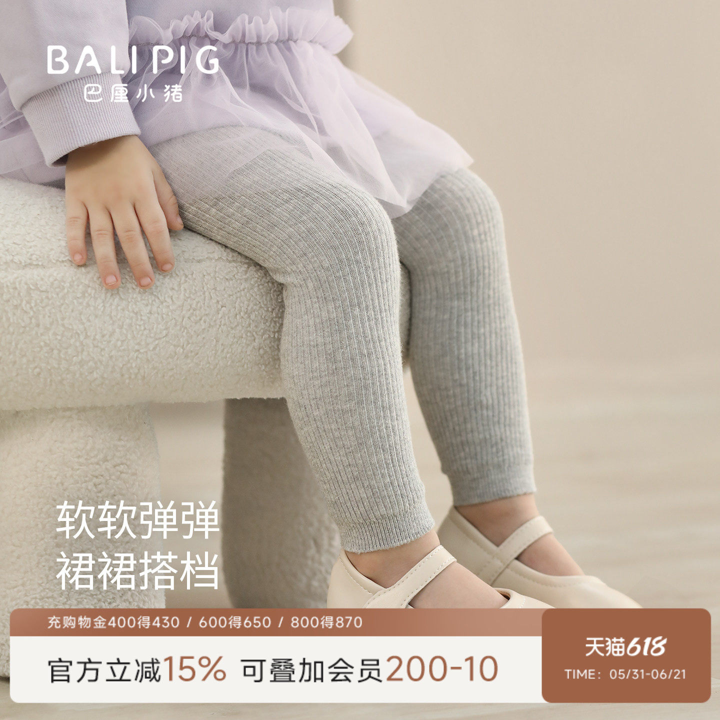 宝宝打底裤春秋女童纯色百搭长裤儿童居家内穿针织裤子婴儿连裤袜