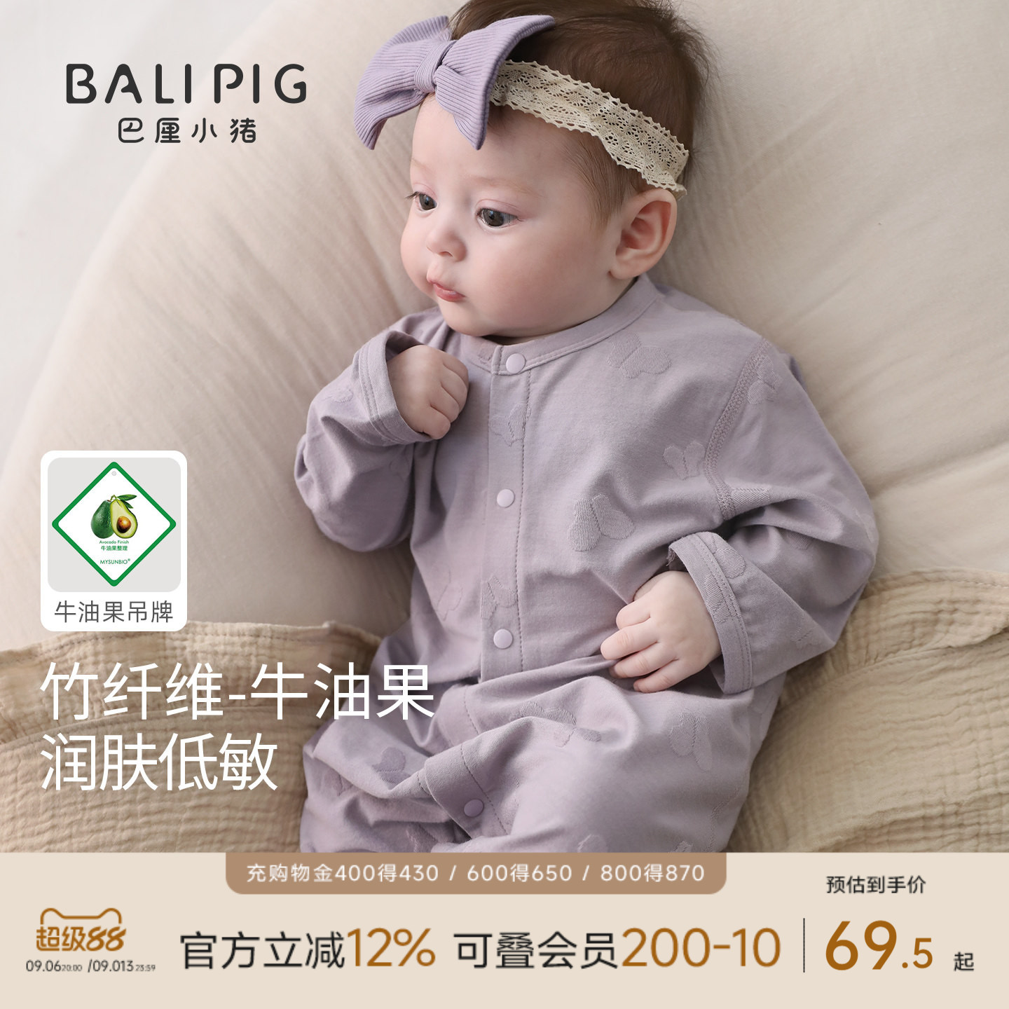 【竹纤维】婴儿连体衣新生儿秋季长袖哈衣爬爬服春秋睡衣宝宝衣服