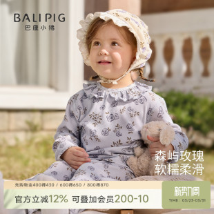 女童家居服春秋儿童内衣套装春秋莫代尔婴幼儿衣服春季女宝宝睡衣