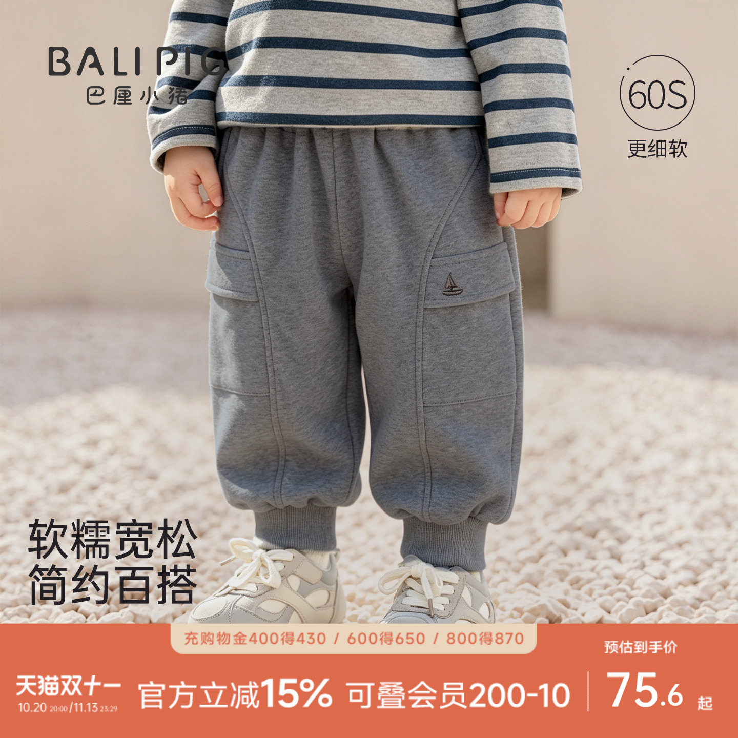 儿童裤子秋季男童休闲裤卫裤女童工装裤秋款运动裤束脚裤宝宝长裤