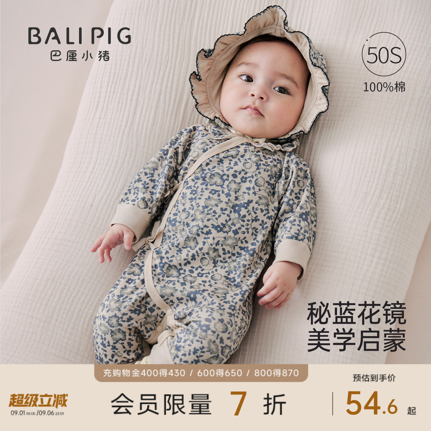巴厘小猪女宝宝连体衣春秋季衣服图片
