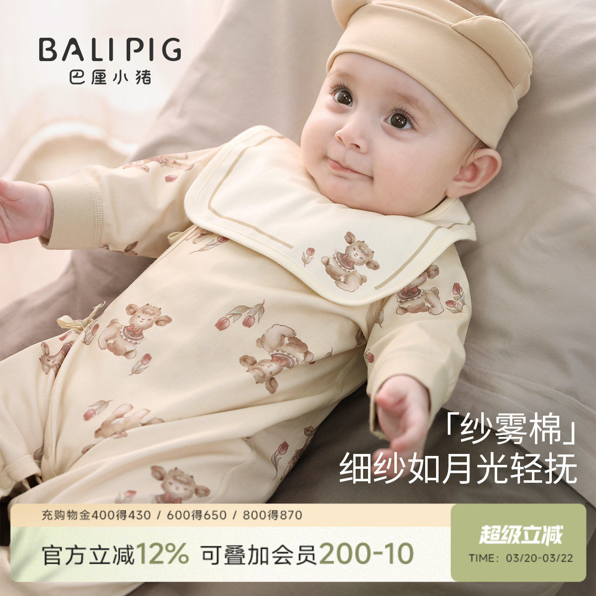 婴儿连体衣春秋新生儿纯棉a类睡衣春季哈衣爬爬服三个月宝宝衣服