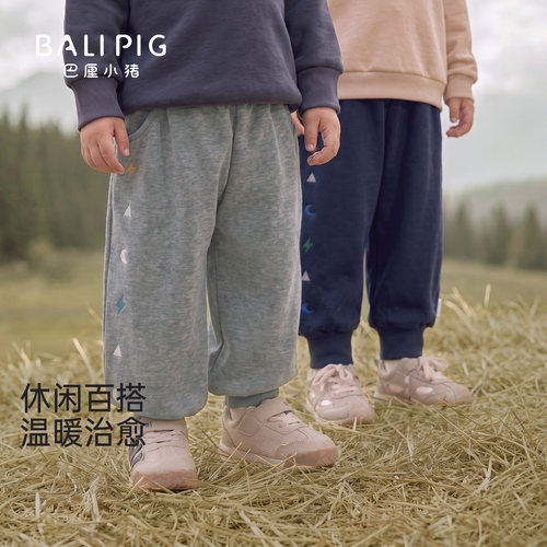 巴厘小猪儿童裤子春秋宝宝卫裤