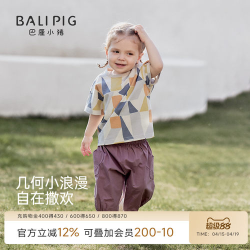 巴厘小猪儿童夏季薄款短袖T恤