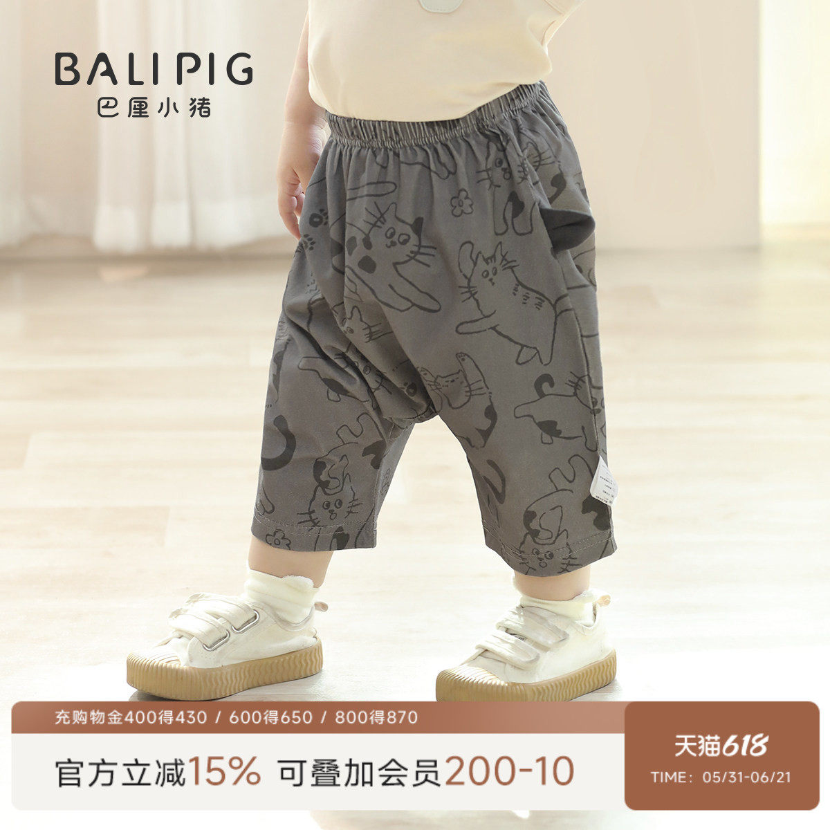 宝宝大屁屁裤夏季七分裤男女宝短裤儿童哈伦裤超萌可爱婴幼儿裤子
