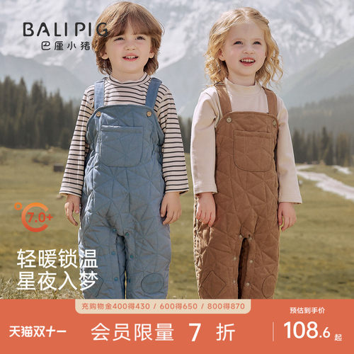 巴厘小猪宝宝背带裤秋冬保暖裤子