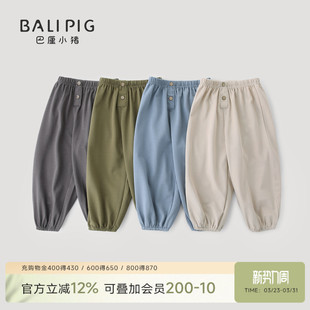 儿童裤 子夏季 男女童休闲裤 长裤 桑蚕丝 春季 宝宝防蚊裤 莫代尔